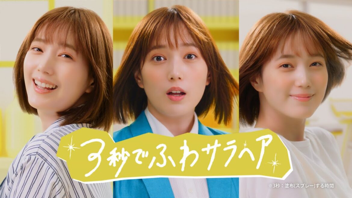 ダイアン パーフェクトビューティー公式CM「いつでもどこでも」篇 15秒