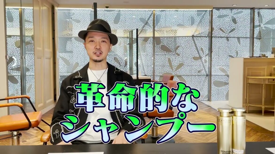 【美容師のお墨付き】40代向け：ハリ・コシが気になる人向けシャンプー