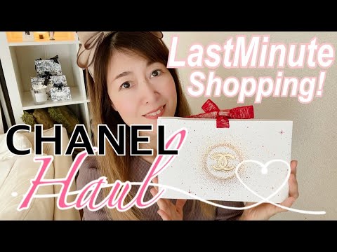 【CHANEL】CHANEL購入品*今年最後のシャネルコスメ購入品紹介♡デパコスマニア激推しの名品CHANELのレベージュコレクション☆超ゆっくり動画☆つぶやき☆ゆるく雑談☆ゆっくりおっとり開封動画 【CHANEL】CHANEL購入品*今年最後のシャネルコスメ購入品紹介♡デパコスマニア激推しの名品CHANELのレベージュコレクション☆超ゆっくり動画☆つぶやき☆ゆるく雑談☆ゆっくりおっとり開封動画