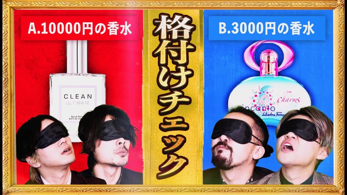 【香水&シャンプー】女子の匂いの値段なんか余裕でわかるっしょwww 【香水&シャンプー】女子の匂いの値段なんか余裕でわかるっしょwww