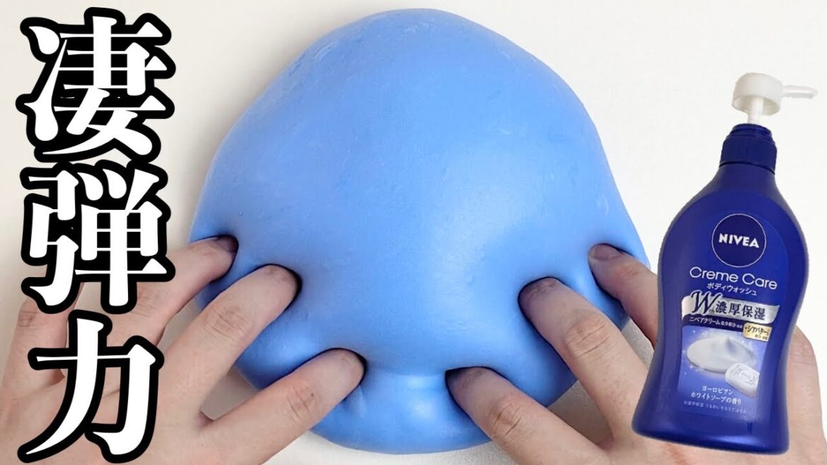 ニベアのボディウォッシュを使ったスライムが作りたいんじゃ🌈🌈