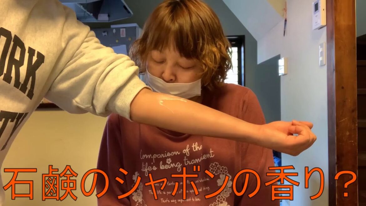 【DEOCO】を使用するとホントに女性の匂いになれるのか？
