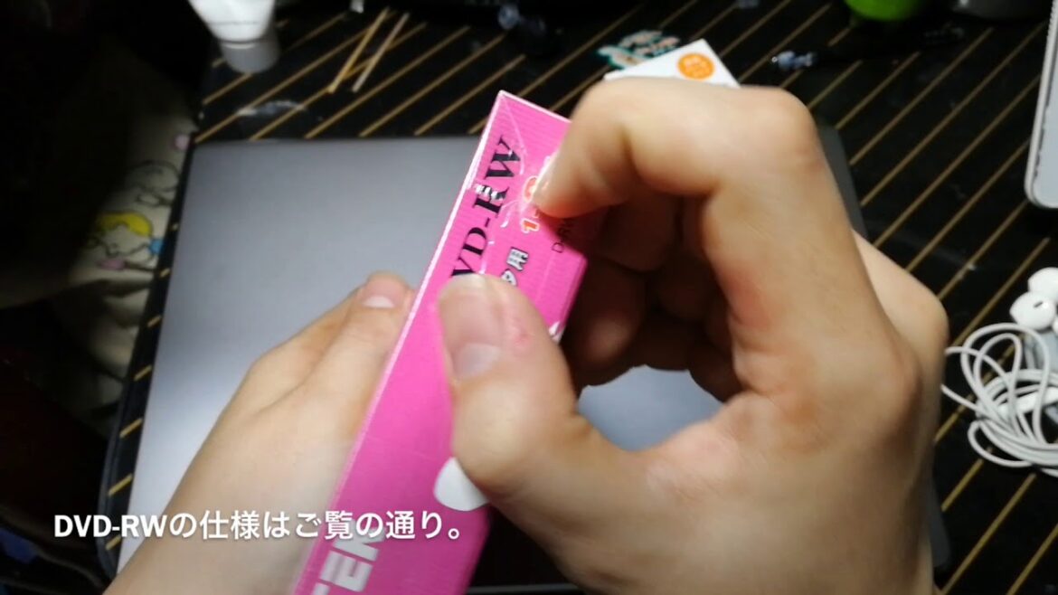 【スキンケア】Amazon購入品の開封と紹介【DVD-RW】