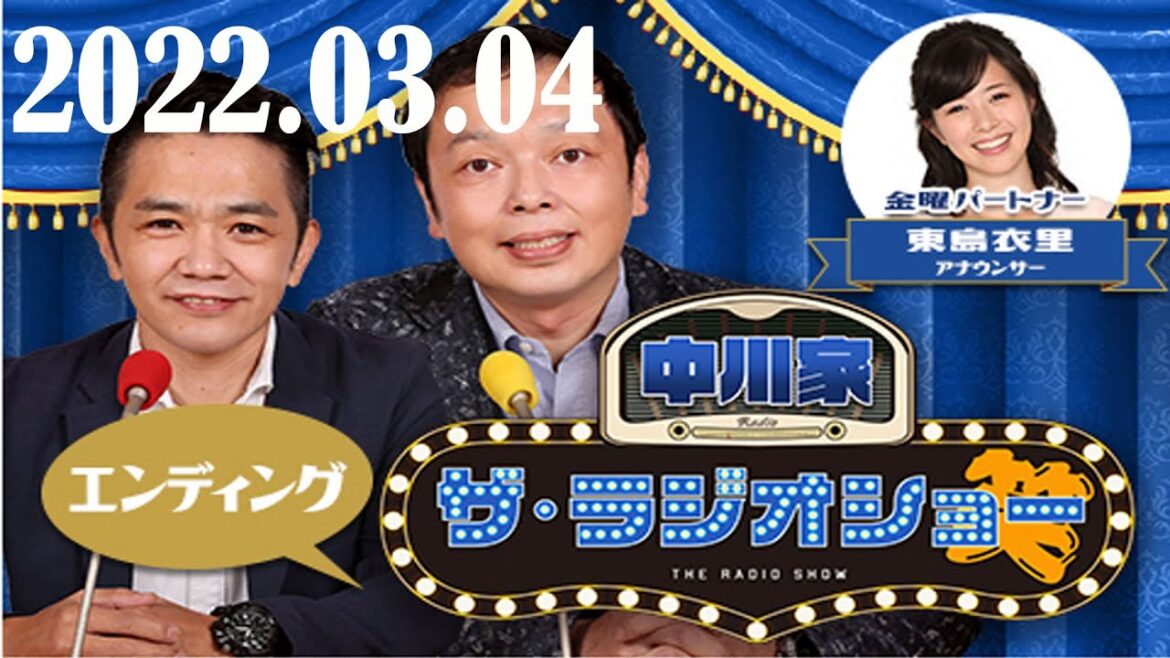 ナイツ ザ・ラジオショー 2022年03月04日 | Full