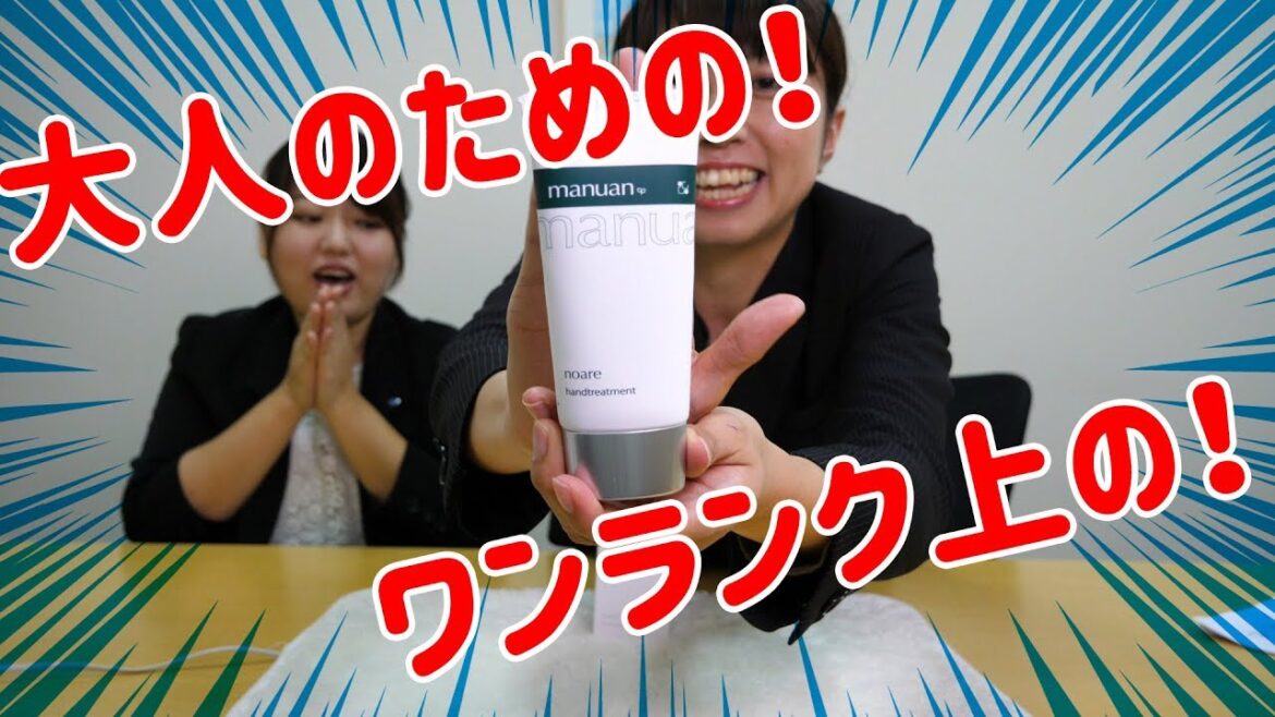 【コスメ】美白もできちゃうすごいハンドクリーム！