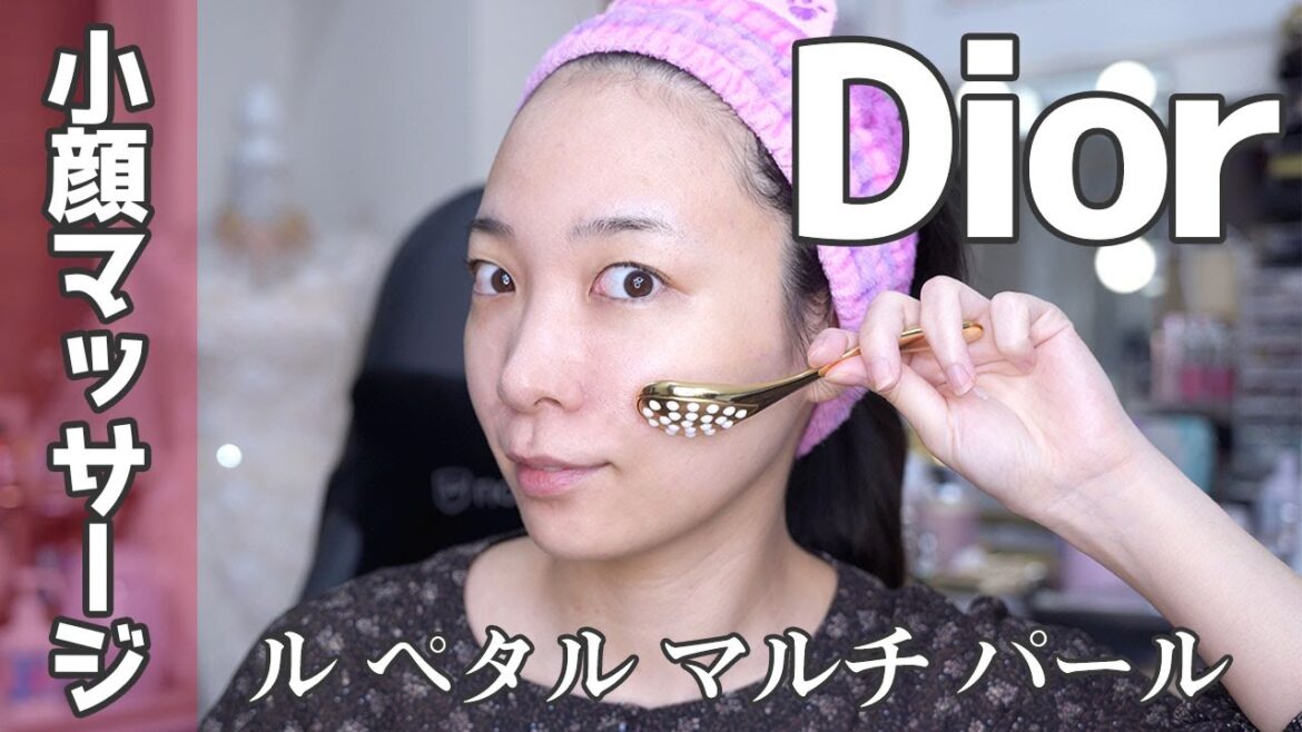 Diorプレステージのスキンケア詳細解説☆効果を倍に引き上げるマッサージツール