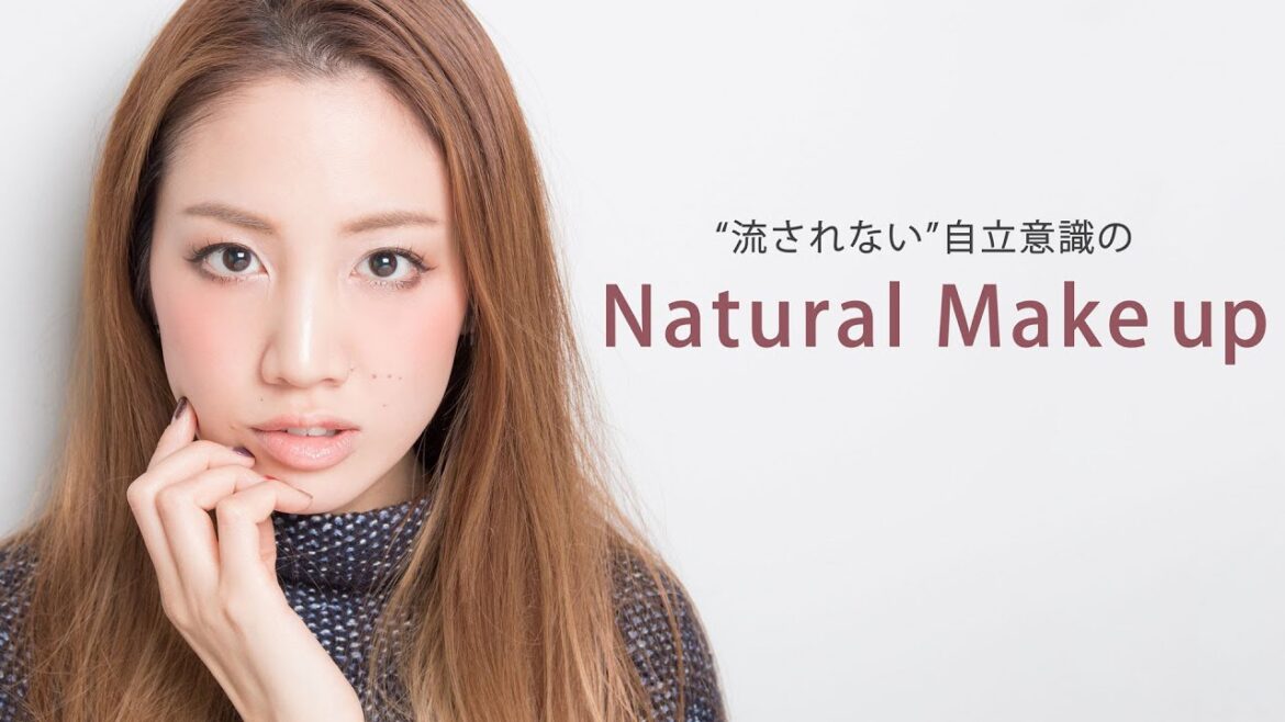 高スペック男子には!? 「“流されない”自立意識のナチュラルメイク」 高スペック男子には!? 「“流されない”自立意識のナチュラルメイク」