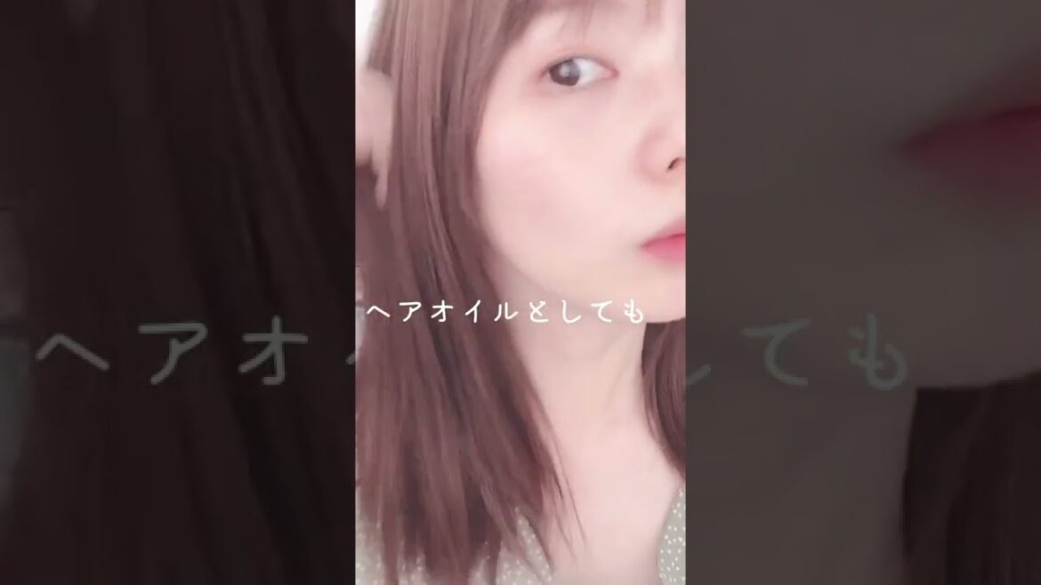 細髪さんにおすすめのヘアオイル𓂃🍋#shorts #ヘアオイル