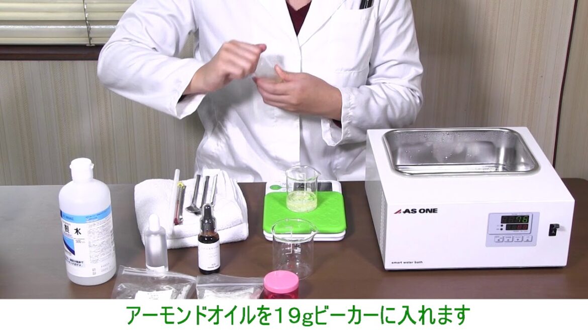 ハンドクリーム