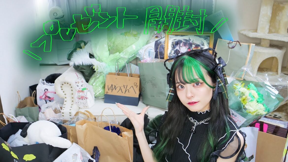 プレゼント大量開封したら号泣案件でした。。。【感謝】