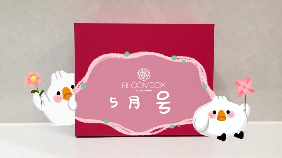 「BLOOMBOX」ブルームボックス 5月号開封