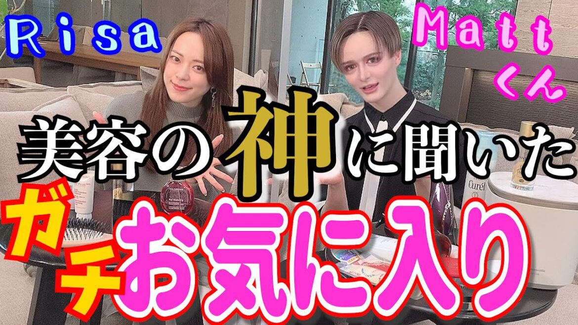 【経済回りすぎw】Mattくんにガチおすすめアイテム紹介してもらったら、私が秒で経済回したwww