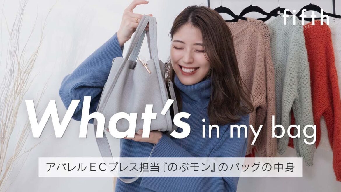 【5日目】fifthプレスYouTube担当のバッグの中身👜概要欄も👀【5日間連続企画】