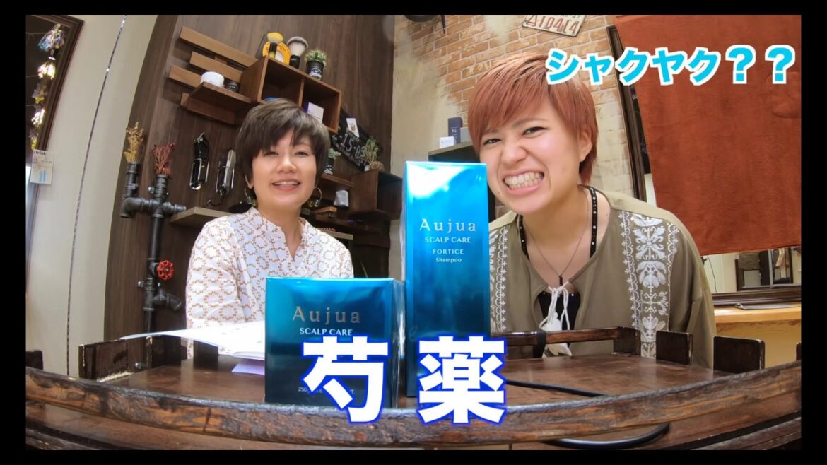 フォルティス】頭皮ケアも毛髪ケアもバッチリしたい方!これで完璧!フォルティス!! フォルティス】頭皮ケアも毛髪ケアもバッチリしたい方!これで完璧!フォルティス!!