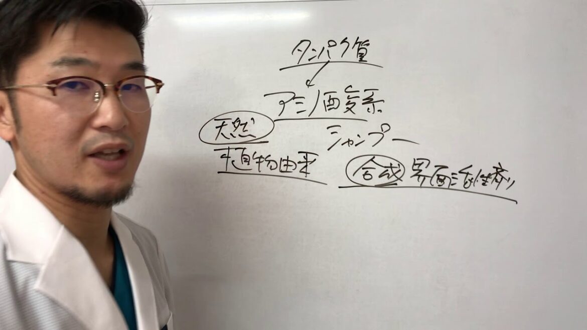 【アミノ酸シャンプーは髪に良いの？】宮崎県　都城市　人気　おすすめ　整骨院　薄毛治療/くによし整体院