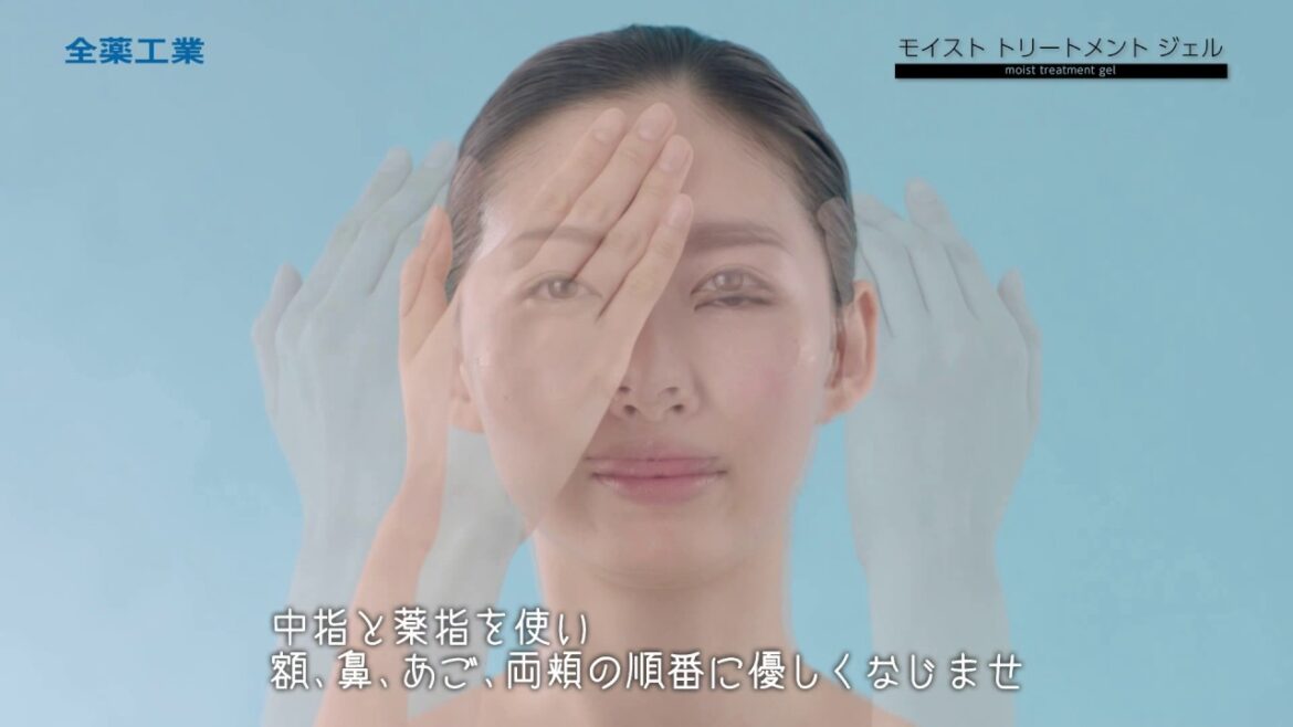 使い方動画｜モイスト トリートメント ジェル