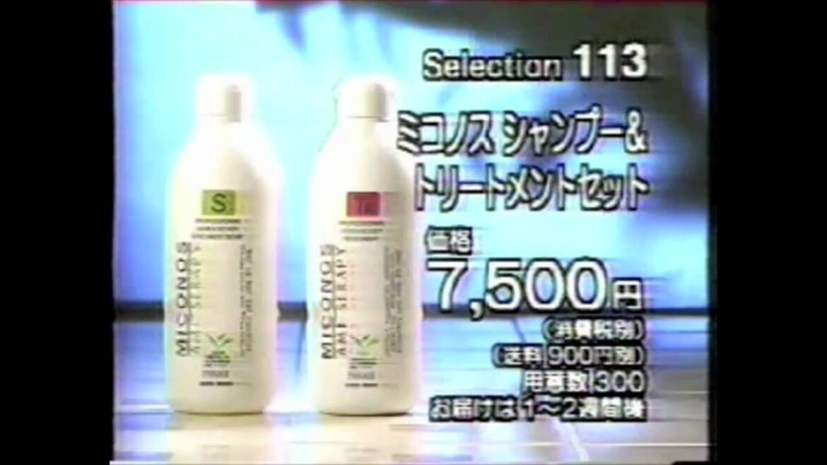 髪質改善＆損傷毛を治すシャンプー＆トリートメントの正体とは‥