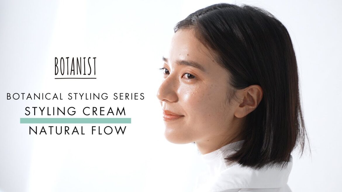 【NEW ITEM】BOTANIST BOTANICAL STYLING SERIES - ボタニカルスタイリングクリーム （ナチュラルフロウ）さら髪スタイル