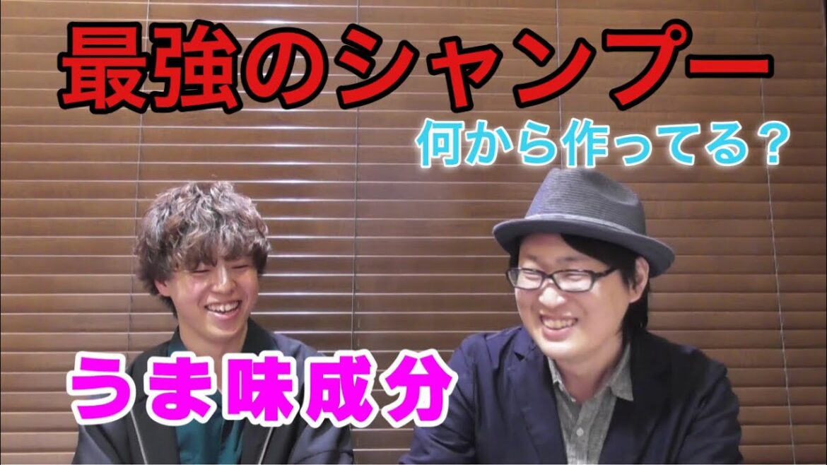 アミノ酸シャンプーで驚くほど髪を綺麗に！レラ・パルガの凄さ！