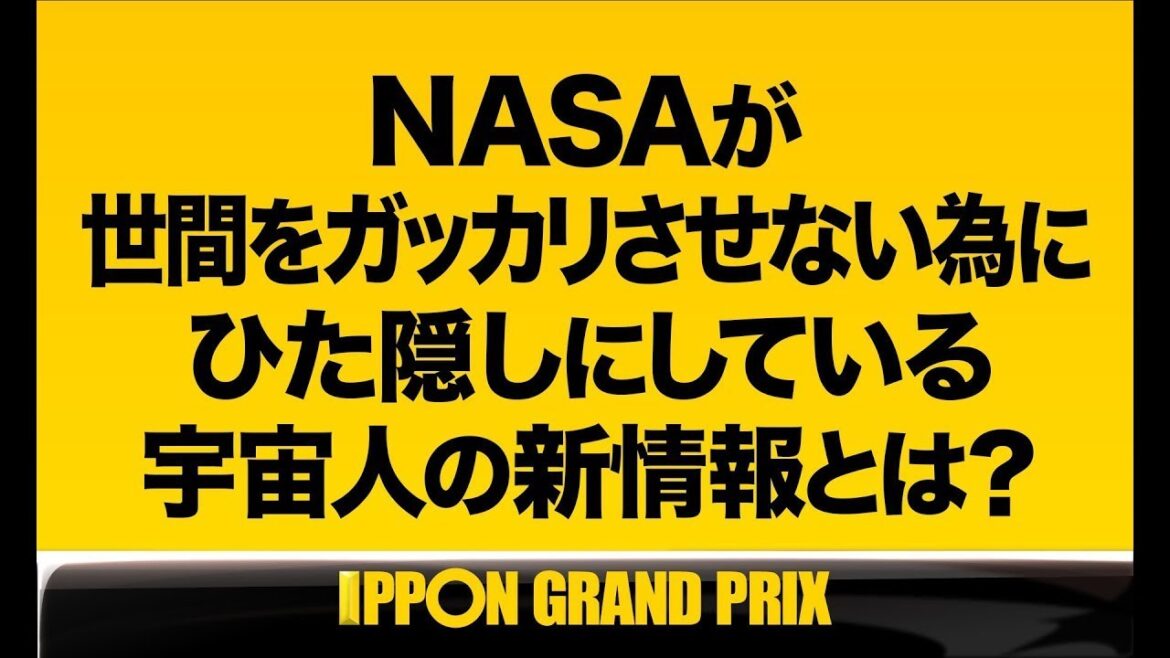 【IPPONグランプリ】IPPON 2022 「最高の質問のコレクション」 #2