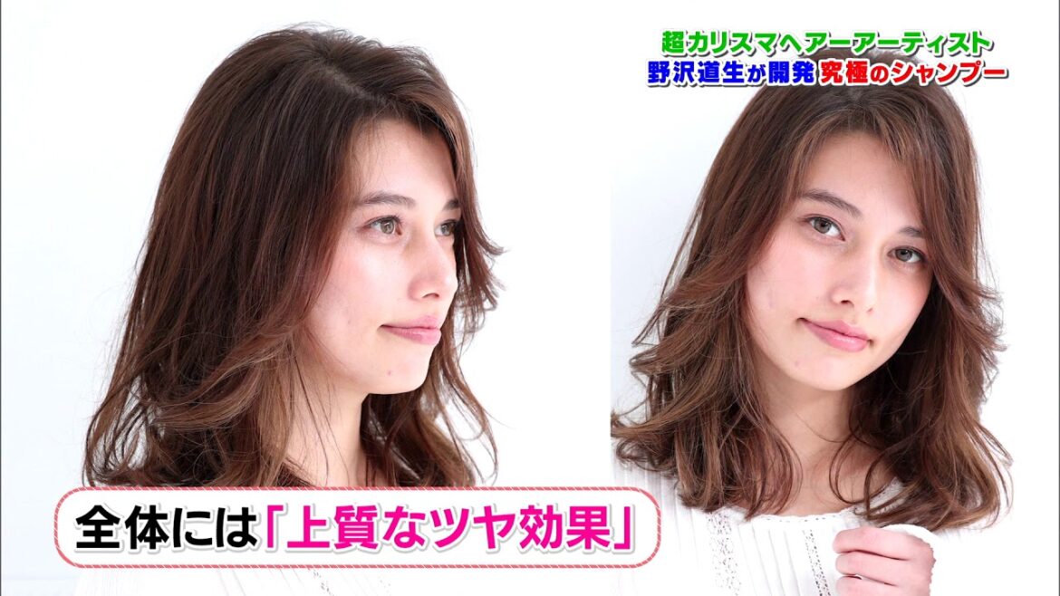 Jure Shampoo CM4'27