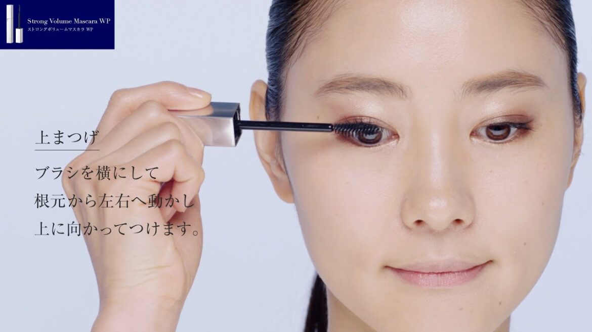 カネボウ リサージ 2021 リサージ　ストロングボリュームマスカラ WP　How to CM