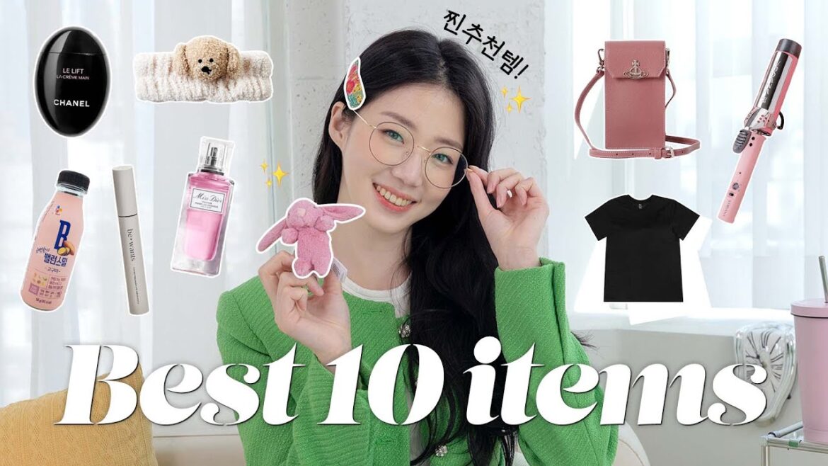 직접 써보고 추천하는 삶의 질 높여주는 아이템 10가지💛더잠, 고데기, 다이어트식품, 안경