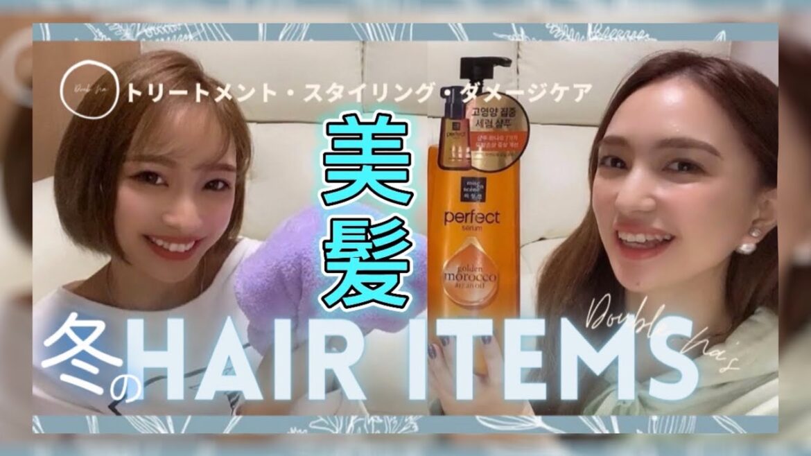 【ヘアケア紹介】全部紹介！バスグッズ、シルクキャップ　冬のヘアケア#ミジャンセン#アルミックオイル