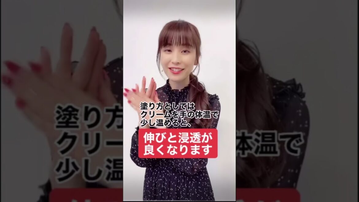 お天気お姉さんが教えるハンドクリームの塗り方#shorts