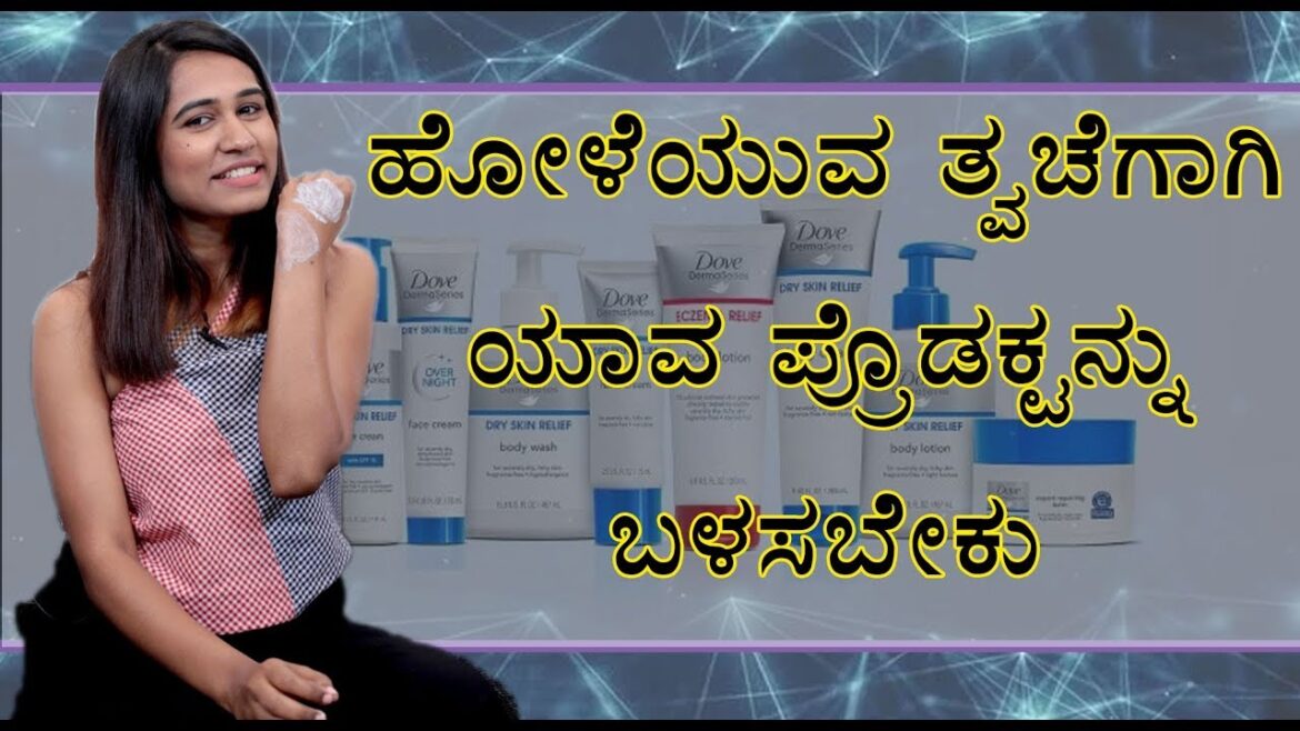 Beauty Tips By Priya | Shower Products For Glowing Skin | Kannada Video | Naya TV