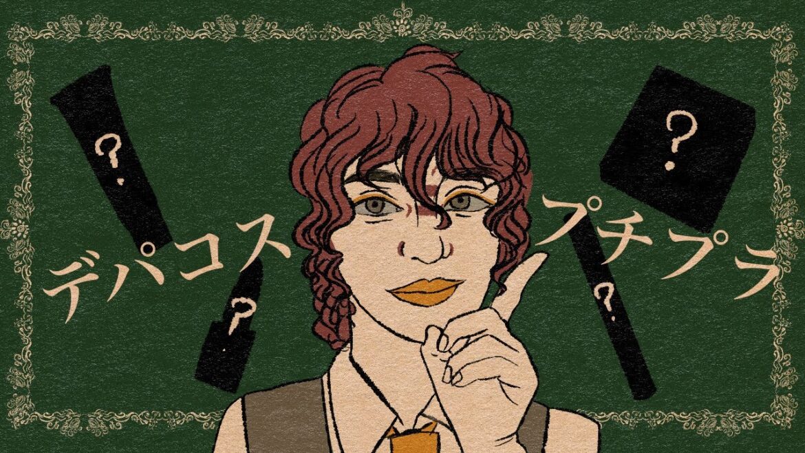 【ジャンル別】デパコスで買った方がいいもの、プチプラで十分なもの