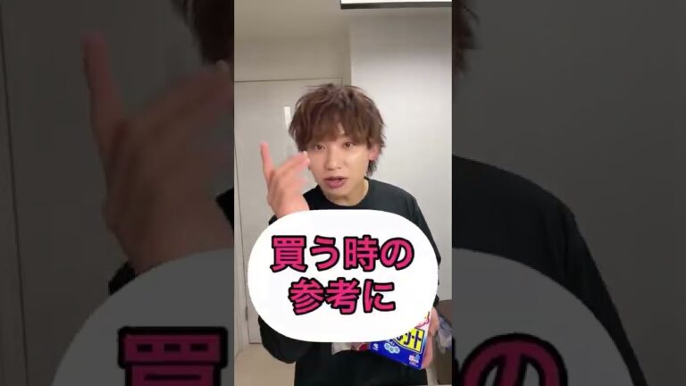 いち髪 ふんわりさらさらケア シャンプー Life Wacoca Japan People Life Style