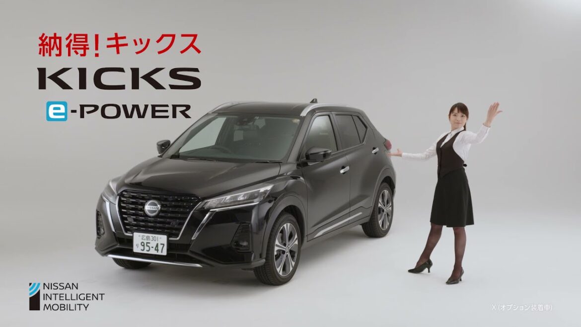 納得！日産キックス