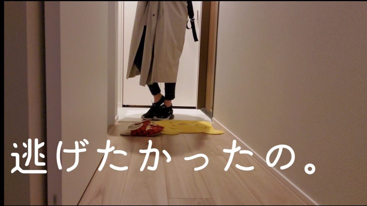 【vlog】落ち込んで少し遠回りして帰った日。 | Marks&Web | 無印良品 | 購入品紹介 【vlog】落ち込んで少し遠回りして帰った日。 | Marks&Web | 無印良品 | 購入品紹介