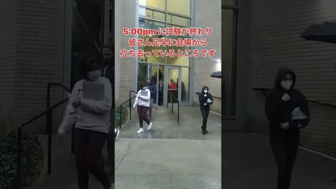 小室圭さんが受けると2番目に予想される司法試験会場（ホワイト・プレインズ）で彼が出て来るのを待ってみました