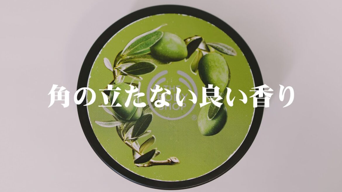 【スキンケア】香りに癒やされながら保湿もできる『THE BODY SHOP‎ ボディバター』