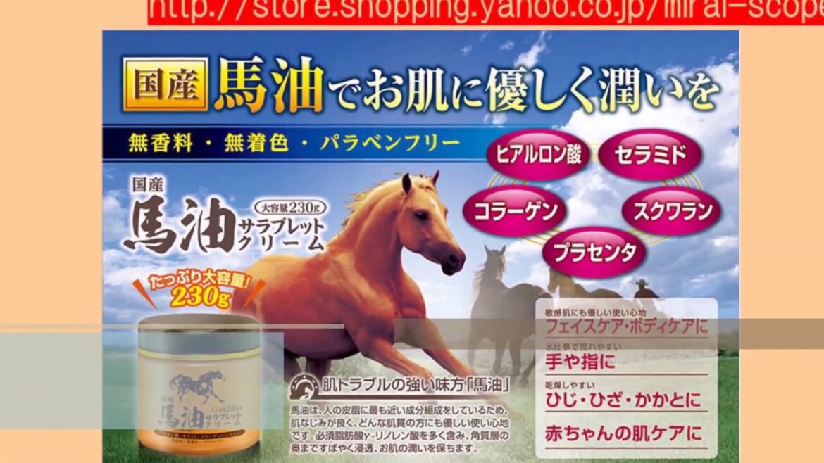 馬油サラブレッドクリーム（230ｇ)【お徳用大容量全身保湿クリーム】
