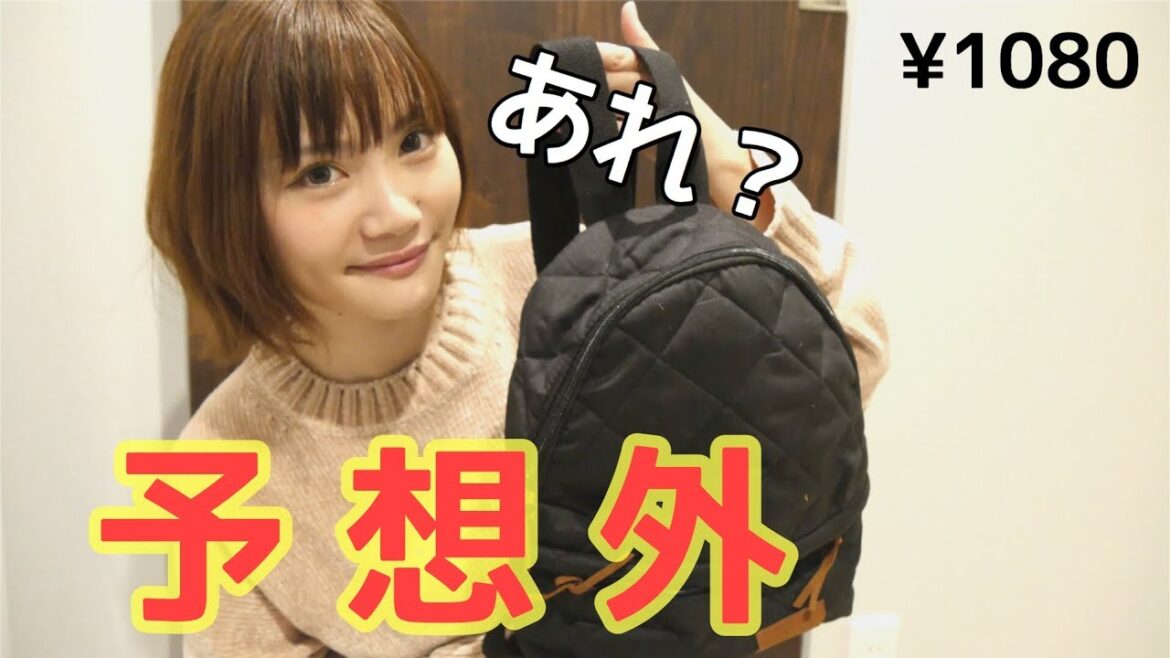【雑誌付録】リンネル２月号が付録がおもったより…？！