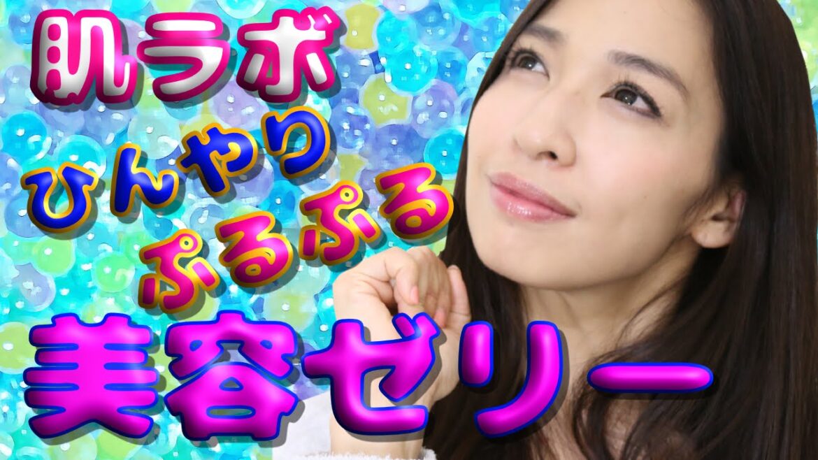 肌ラボ白潤ヒアルロンゼリーを使ってみたよ。 肌ラボ白潤ヒアルロンゼリーを使ってみたよ。