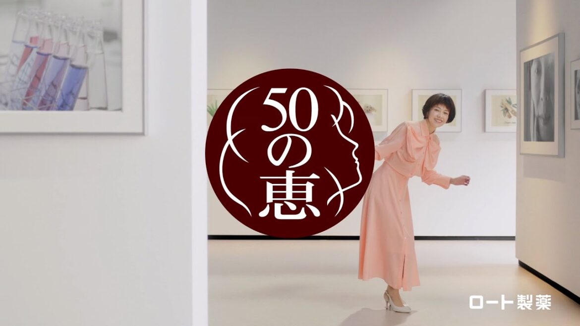 50の恵　養潤液プレミアム　「理由」篇　60秒