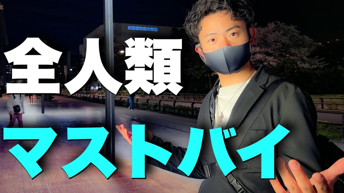 まだ買ってないの? 買うだけで人生が楽になるマストバイアイテム1選/ミニマリスト まだ買ってないの? 買うだけで人生が楽になるマストバイアイテム1選/ミニマリスト