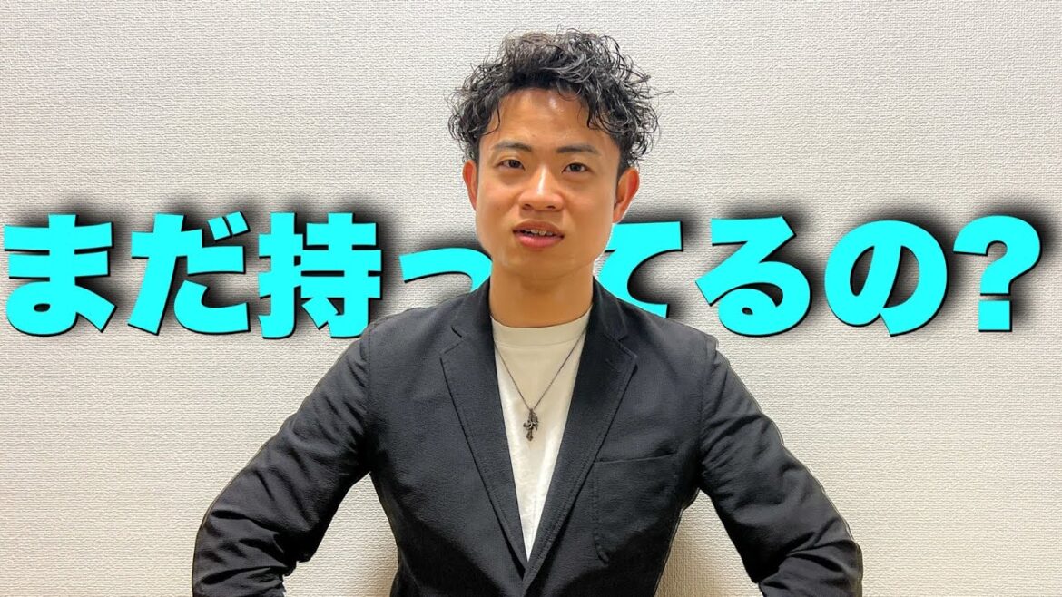 思い出のモノを捨てられない人へ/ミニマリストの捨て活理論 思い出のモノを捨てられない人へ/ミニマリストの捨て活理論