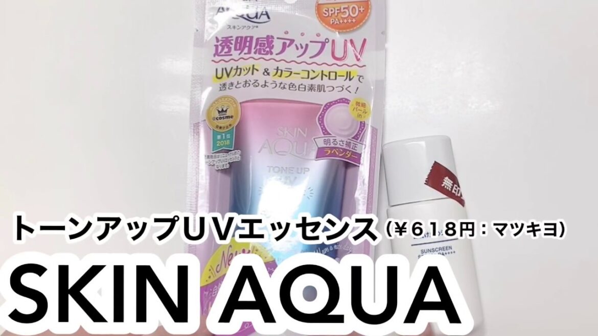 【④】TIKTOKでやってほしいとコメントが多かった日焼け止め