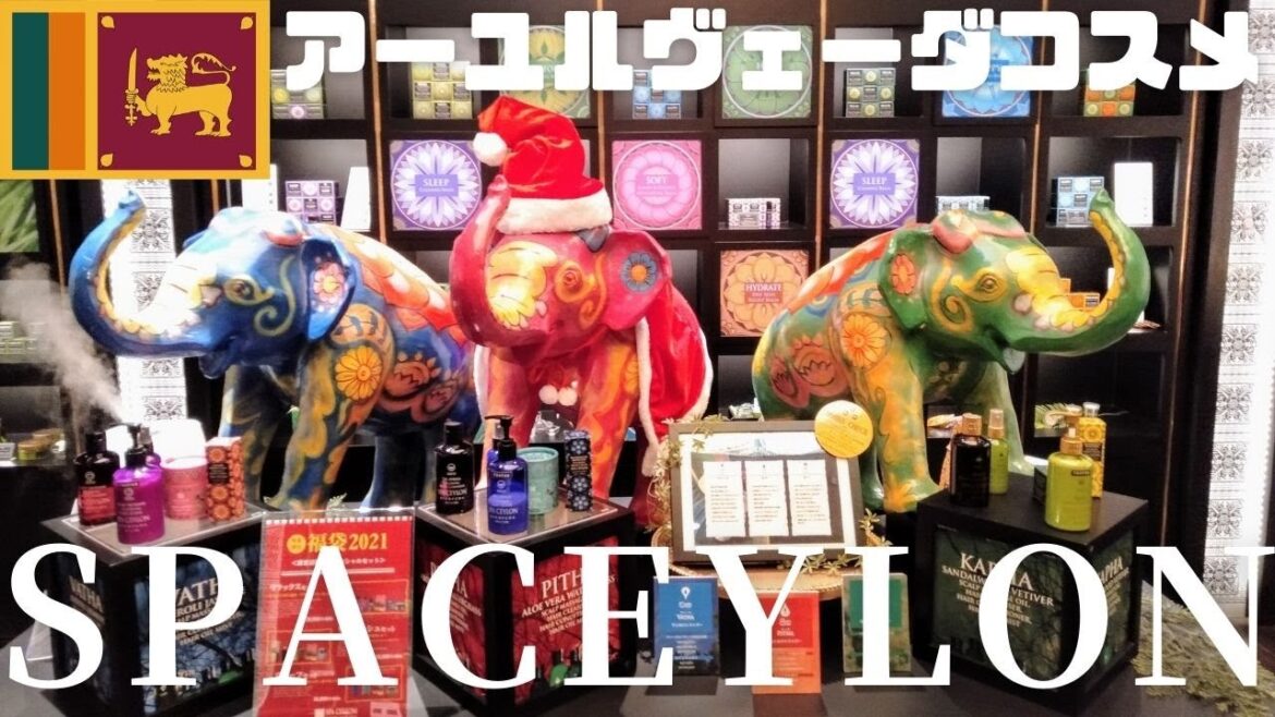 スパセイロンでおすすめアーユルヴェーダ製品聞いてみた!やっぱ日本で日本語で説明聞いた方がわかりますね^^ スパセイロンでおすすめアーユルヴェーダ製品聞いてみた!やっぱ日本で日本語で説明聞いた方がわかりますね^^