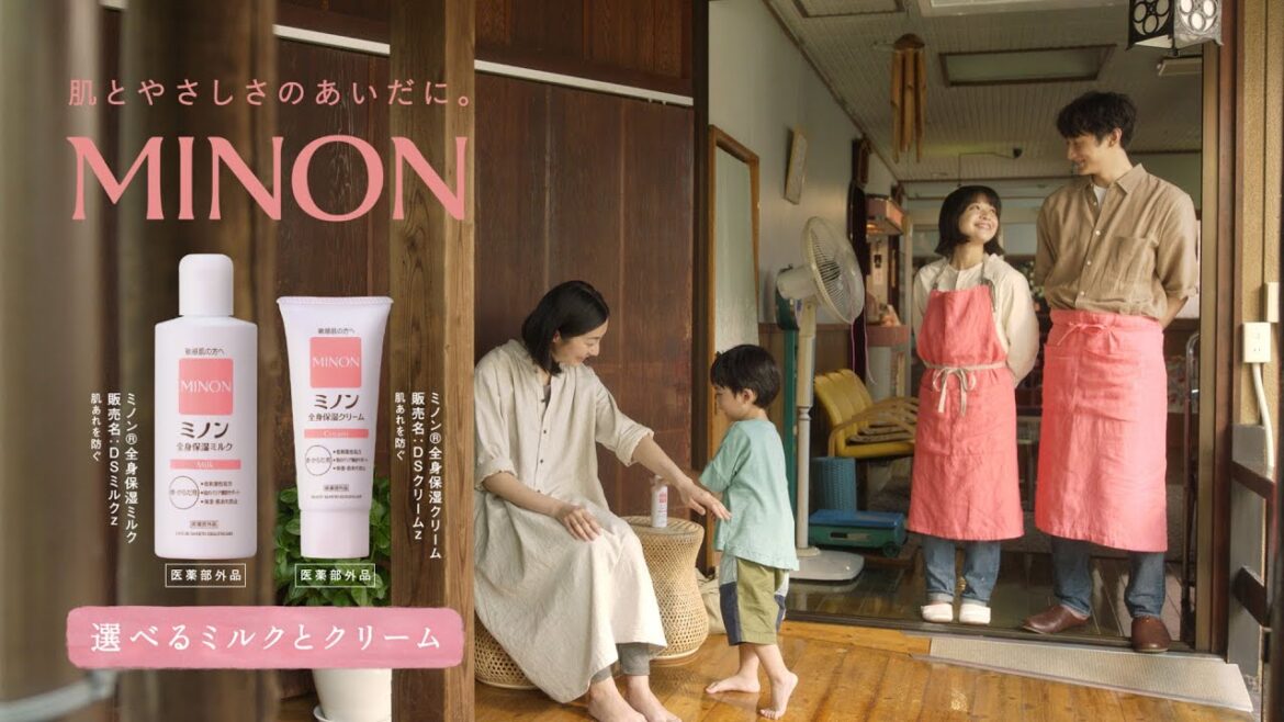 【岸井ゆきの、小関裕太出演】ミノン全身保湿剤「小さな常連さん」篇