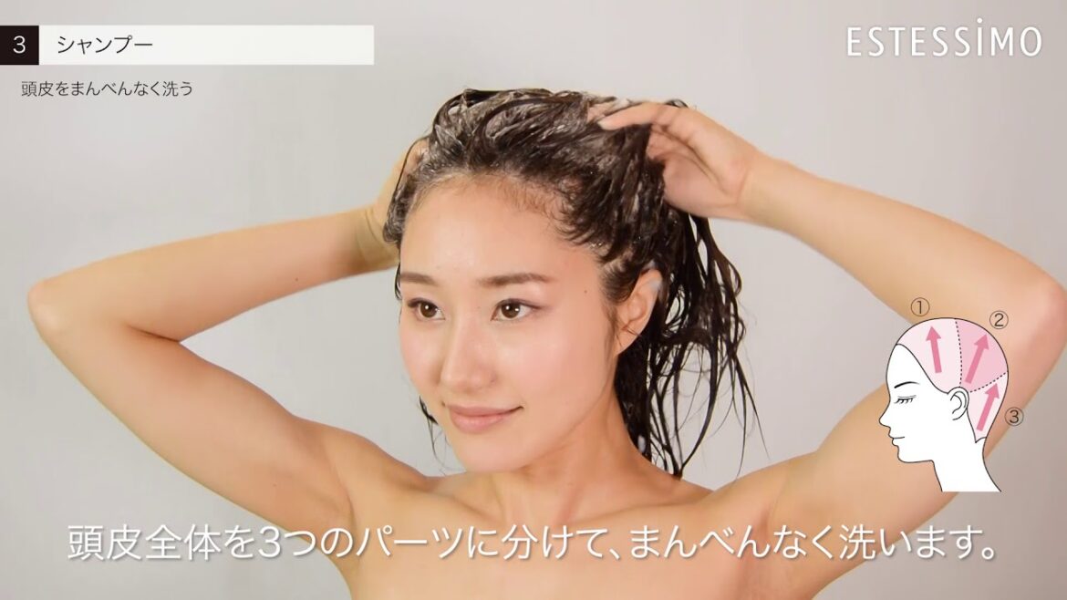【エステシモ】根元かろやか、ふんわり美髪に導くシャンプーテクニック