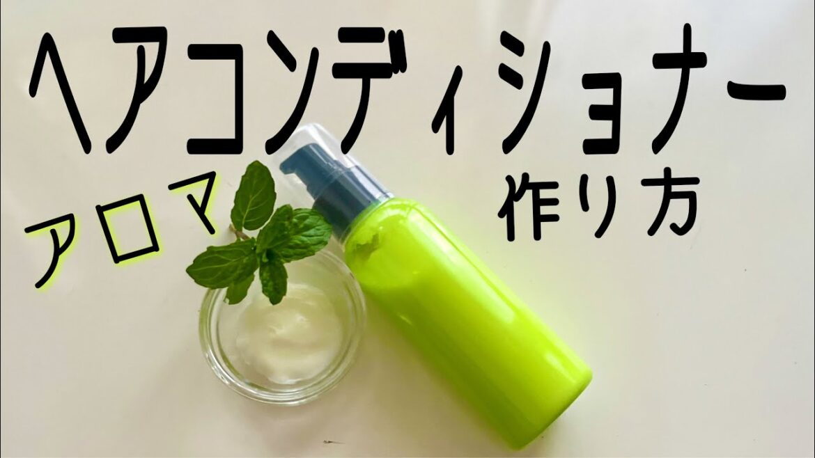 手作りヘアコンディショナー＊椿オイル&マンゴーバターでツヤ髪