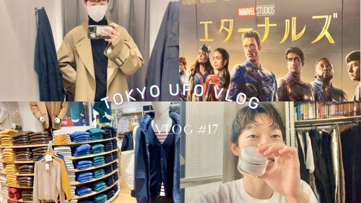 〔vlog〕愛用スキンケア紹介｜UNIQLOへ冬のお買い物｜エターナルズを見に行く｜化粧水/美容液/レチノール/ナイアシンアミド