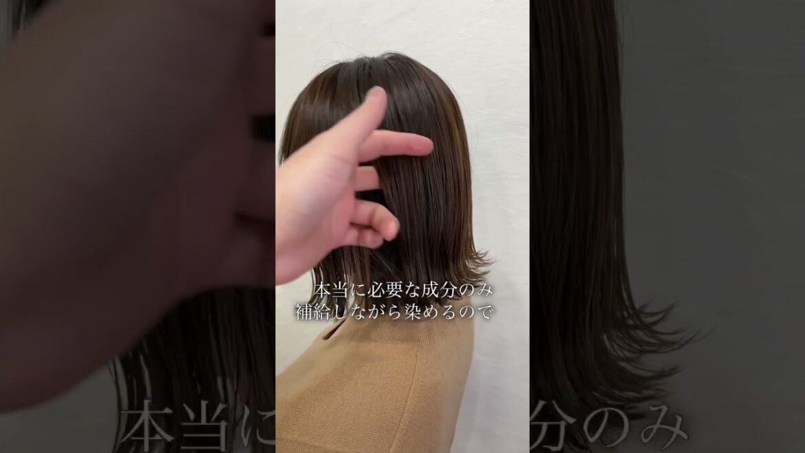 【超ツヤツヤ】大阪の髪質改善カラーがすごい！！