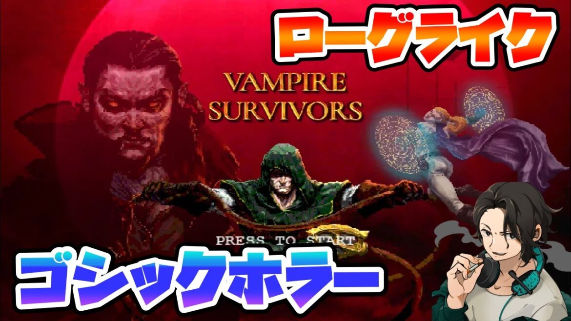 #10ポン助殿chのVAMPIRESURVIVORS「またまたアプデ！新武器！新アイテム！Phieraとsparrowの覚醒武器検証！」【ローグライクゴシックホラー】